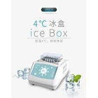 Miulab Electric Ice Box DTC-4 with Block 32 x 0.2mm and 25 x 2 ml 2