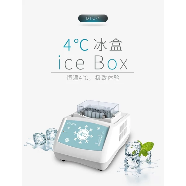 Miulab Electric Ice Box DTC-4 with Block 32 x 0.2mm and 25 x 2 ml